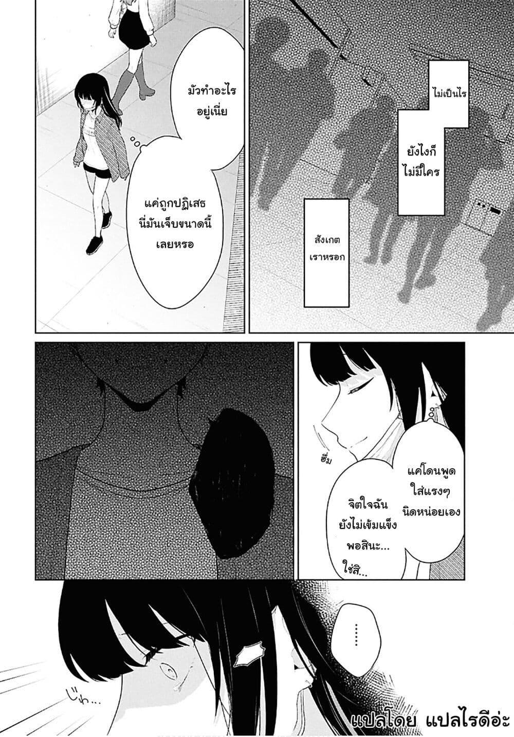 Manga-lc-com อ่านมังงะ อ่านการ์ตูน ออนไลน์ ฟรี Danjohi 15 no Sekai demo Futsu ni Ikirareru to Omotta ~ Geki Juu Kanjou na Kanojotachi ga Mujikaku Danshi ni Honrousaretara ตอนที่ 1 2 3 4 5 6 7 8 9 10 11 12 13 14 ฟรี ไม่มีโฆษณา Manga-lc - อ่าน มังงะ อ่าน การ์ตูน ออนไลน์ อ่านมังงะ ฟรี