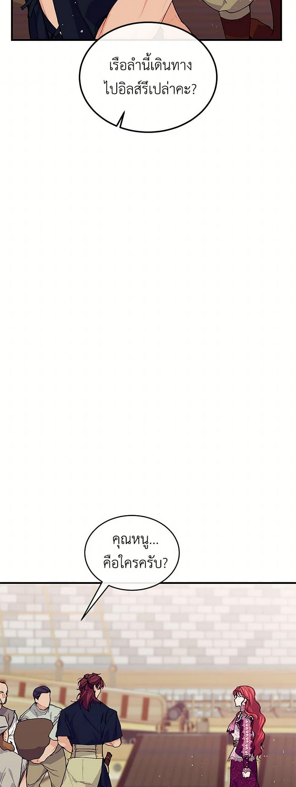 Manga-lc-com อ่านมังงะ อ่านการ์ตูน ออนไลน์ ฟรี The Elegant Sea of Savagery ตอนที่ 1 2 3 4 5 6 7 8 9 10 11 12 13 14 ฟรี ไม่มีโฆษณา Manga-lc - อ่าน มังงะ อ่าน การ์ตูน ออนไลน์ อ่านมังงะ ฟรี