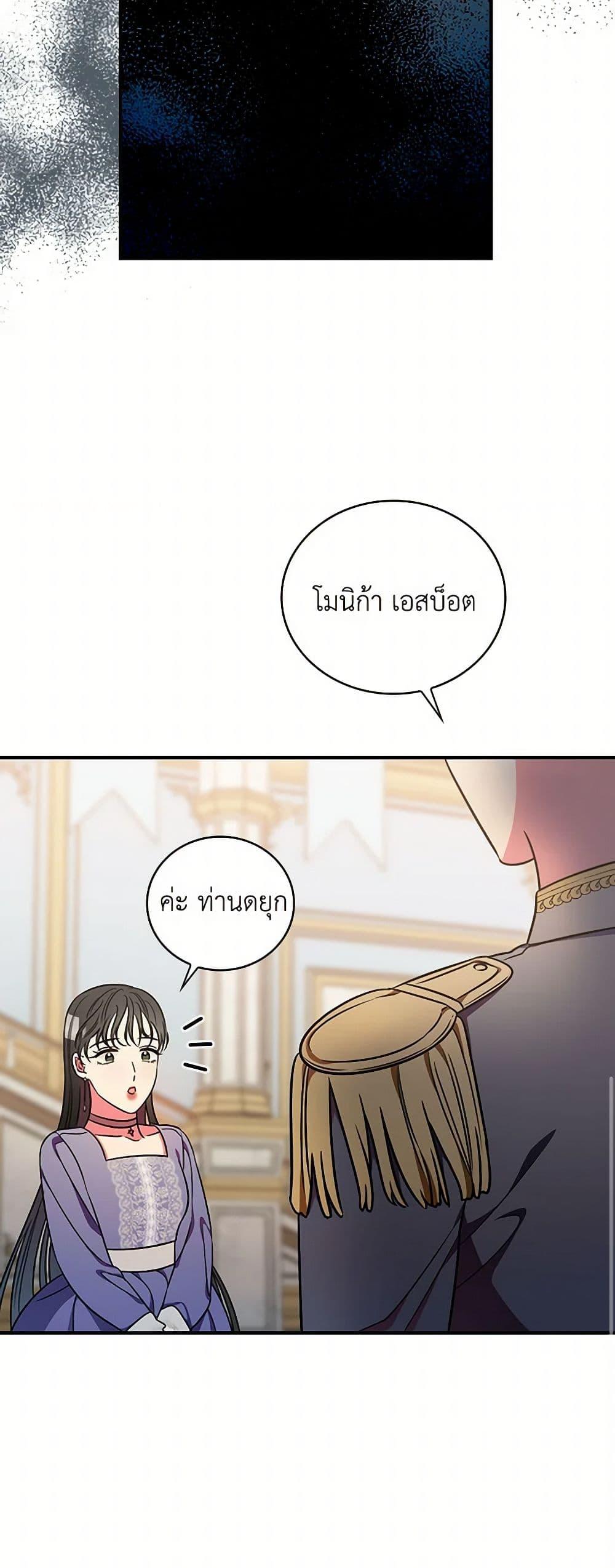 Manga-lc-com อ่านมังงะ อ่านการ์ตูน ออนไลน์ ฟรี Duchess in the Glass House ตอนที่ 1 2 3 4 5 6 7 8 9 10 11 12 13 14 ฟรี ไม่มีโฆษณา Manga-lc - อ่าน มังงะ อ่าน การ์ตูน ออนไลน์ อ่านมังงะ ฟรี