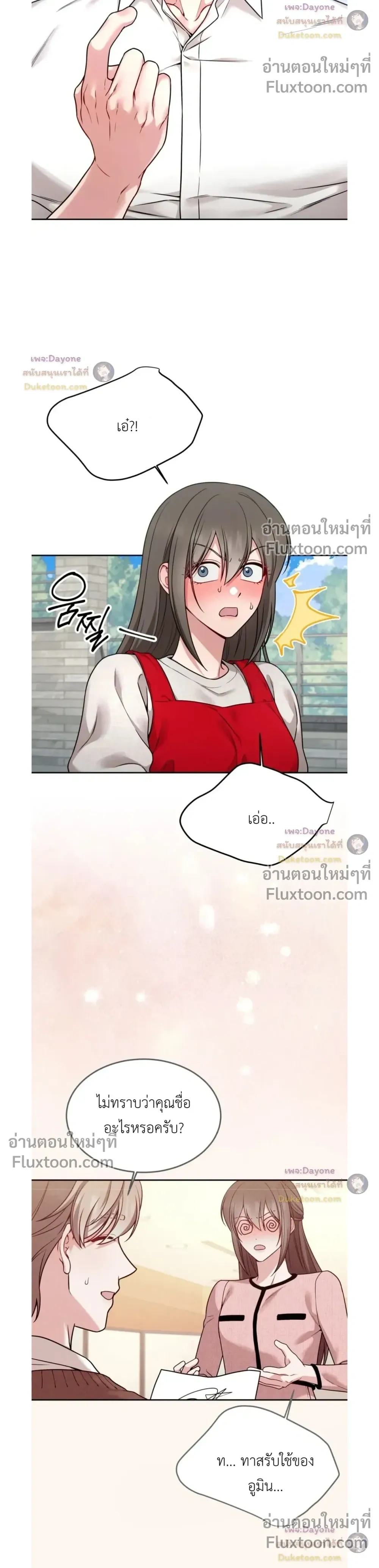 Doujin-Lc- อ่าน โดจิน มังฮวา เกาหลี ญี่ปุ่น จีน แปลไทย Want to be Obscene with Me อยากมันกับฉันมั้ย ตอนที่ 1 2 3 4 5 6 7 8 9 10 11 12 13 14 ฟรี ไม่มีโฆษณา อ่าน โดจิน Manhwa เกาหลี ญี่ปุ่น จีน เรามีครบ คัดมาให้เน้นๆ โดจิน 18+ รับประกันความฟินโดย  Doujin Lc