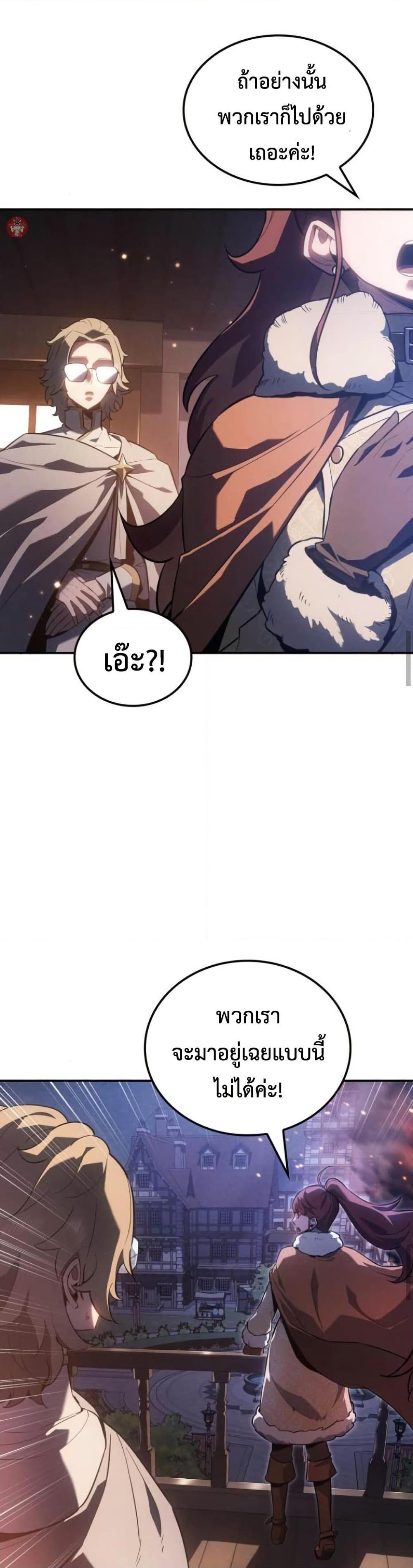 Manga-lc-com อ่านมังงะ อ่านการ์ตูน ออนไลน์ ฟรี Ice Lord ตอนที่ 1 2 3 4 5 6 7 8 9 10 11 12 13 14 ฟรี ไม่มีโฆษณา Manga-lc - อ่าน มังงะ อ่าน การ์ตูน ออนไลน์ อ่านมังงะ ฟรี