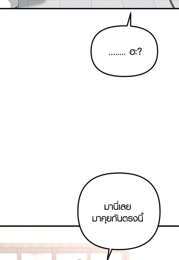 รักกันคนละครึ่งทาง ตอนที่ 42 รูปที่ 94