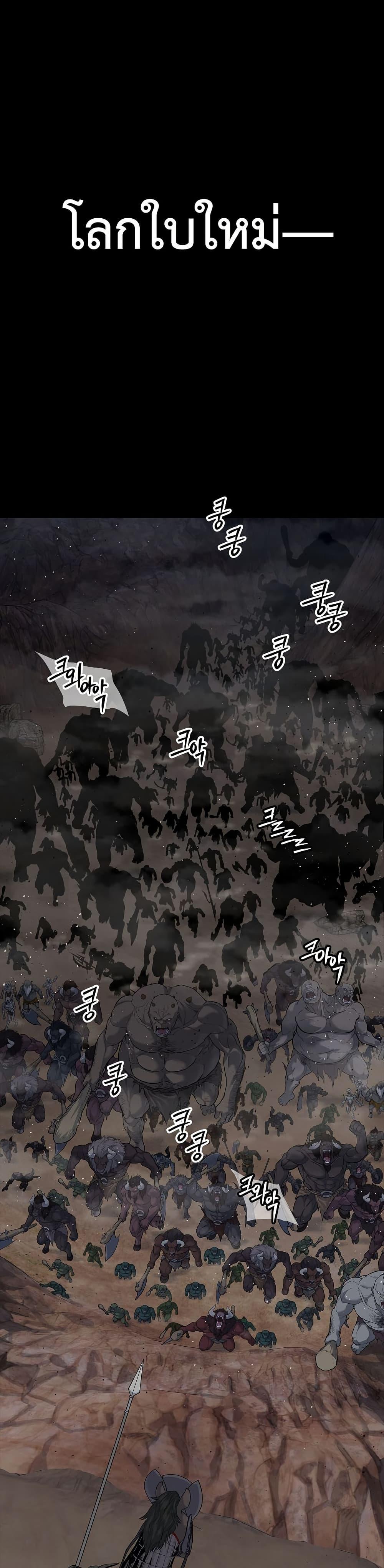 Manga-lc-com อ่านมังงะ อ่านการ์ตูน ออนไลน์ ฟรี The Iron Emperor ตอนที่ 1 2 3 4 5 6 7 8 9 10 11 12 13 14 ฟรี ไม่มีโฆษณา Manga-lc - อ่าน มังงะ อ่าน การ์ตูน ออนไลน์ อ่านมังงะ ฟรี