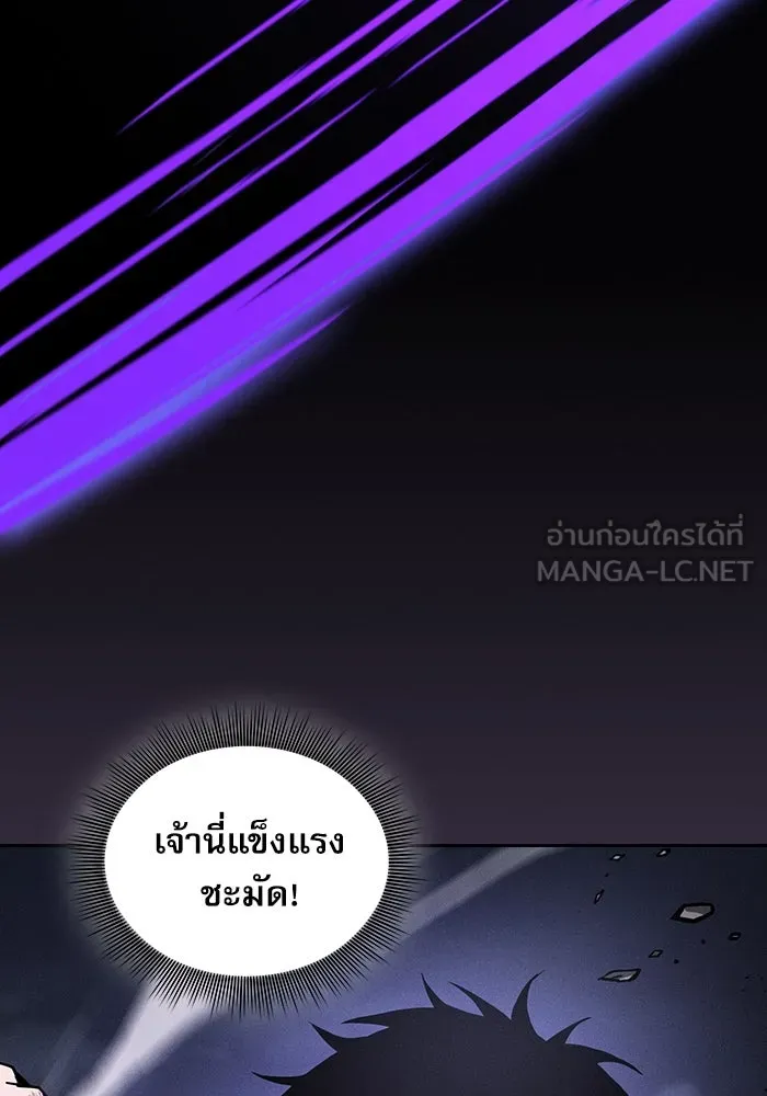 นักดาบอัจฉริยะจากอะคาเดมี ตอนที่ 46 รูปที่ 75