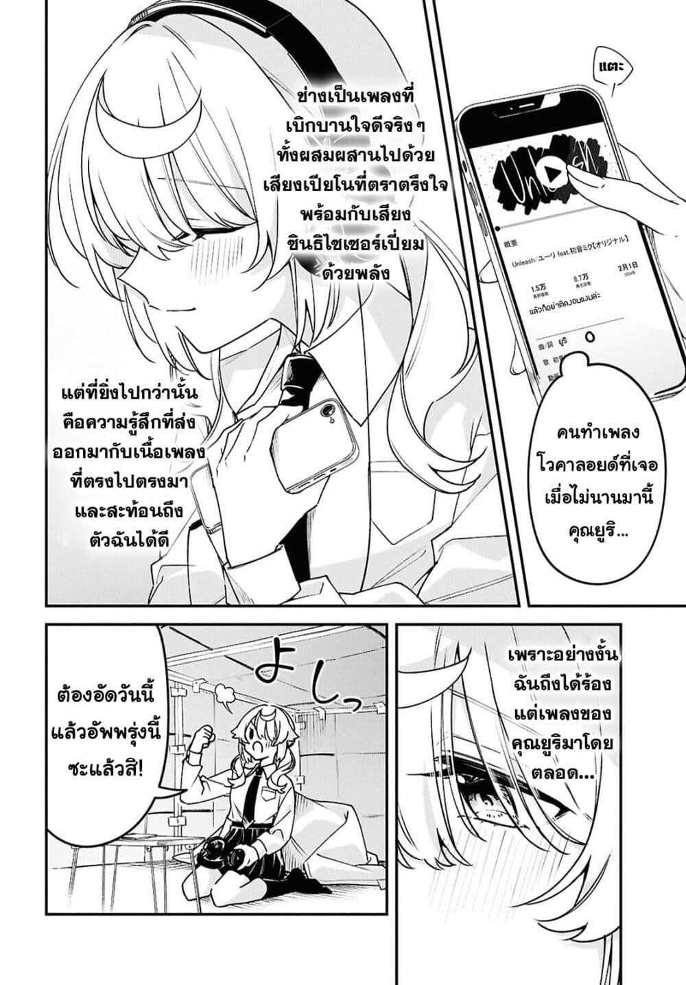 Manga-lc-com อ่านมังงะ อ่านการ์ตูน ออนไลน์ ฟรี Kimi ga Hoeru Tame no Uta wo ตอนที่ 1 2 3 4 5 6 7 8 9 10 11 12 13 14 ฟรี ไม่มีโฆษณา Manga-lc - อ่าน มังงะ อ่าน การ์ตูน ออนไลน์ อ่านมังงะ ฟรี