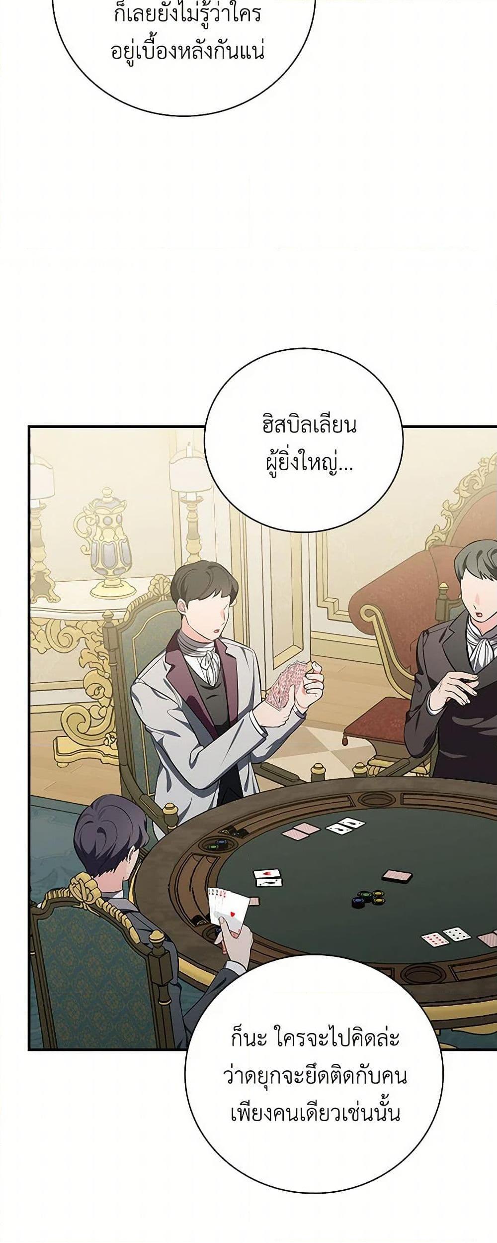 Manga-lc-com อ่านมังงะ อ่านการ์ตูน ออนไลน์ ฟรี Duchess in the Glass House ตอนที่ 1 2 3 4 5 6 7 8 9 10 11 12 13 14 ฟรี ไม่มีโฆษณา Manga-lc - อ่าน มังงะ อ่าน การ์ตูน ออนไลน์ อ่านมังงะ ฟรี