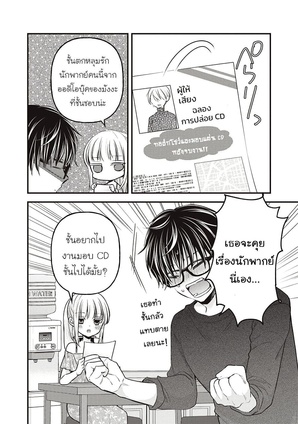 Manga-lc-com อ่านมังงะ อ่านการ์ตูน ออนไลน์ ฟรี Mijuku na Futari de Gozaimasu ga ตอนที่ 1 2 3 4 5 6 7 8 9 10 11 12 13 14 ฟรี ไม่มีโฆษณา Manga-lc - อ่าน มังงะ อ่าน การ์ตูน ออนไลน์ อ่านมังงะ ฟรี