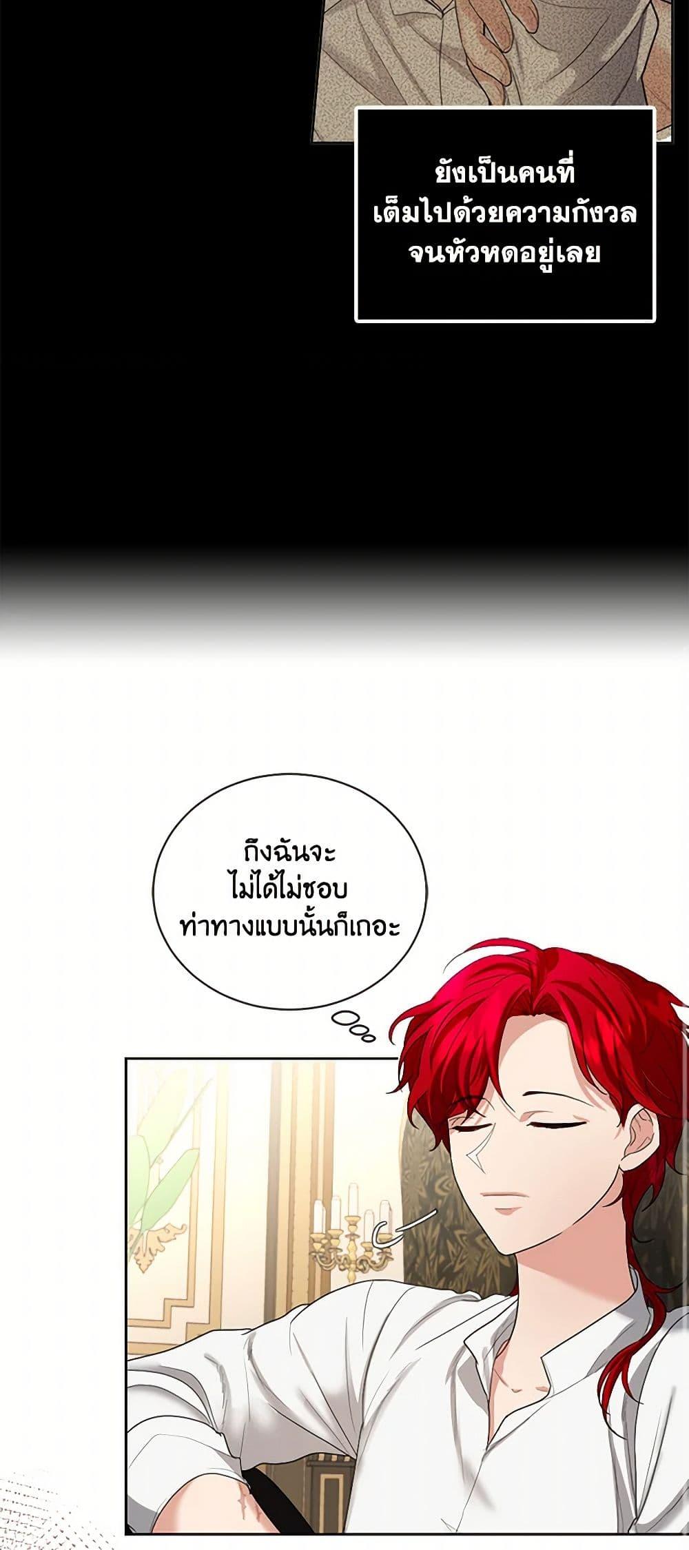 Manga-lc-com อ่านมังงะ อ่านการ์ตูน ออนไลน์ ฟรี The Duchess’s Contract Marriage ตอนที่ 1 2 3 4 5 6 7 8 9 10 11 12 13 14 ฟรี ไม่มีโฆษณา Manga-lc - อ่าน มังงะ อ่าน การ์ตูน ออนไลน์ อ่านมังงะ ฟรี