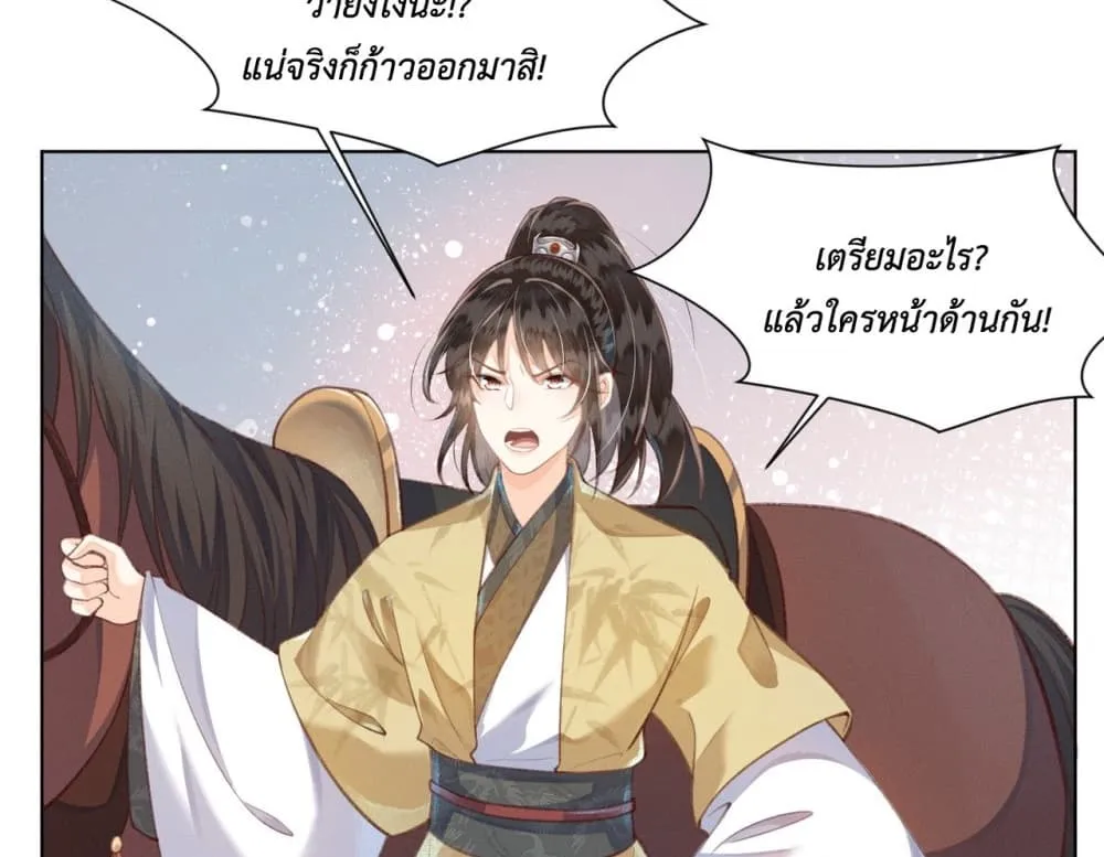 Manga-lc-com อ่านมังงะ อ่านการ์ตูน ออนไลน์ ฟรี The Arrogant Princess ตอนที่ 1 2 3 4 5 6 7 8 9 10 11 12 13 14 ฟรี ไม่มีโฆษณา Manga-lc - อ่าน มังงะ อ่าน การ์ตูน ออนไลน์ อ่านมังงะ ฟรี