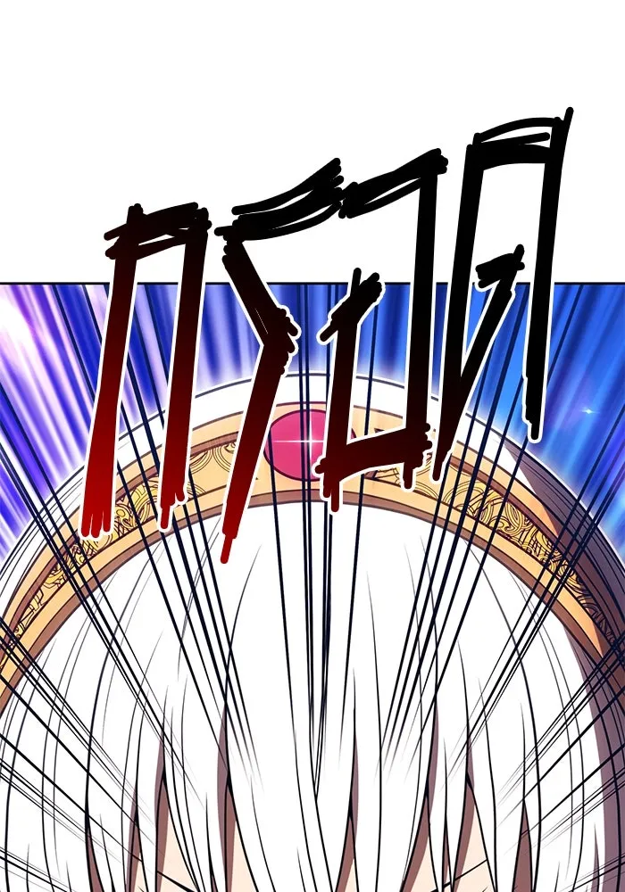 +99 ท่อนไม้พร้อมบวก ตอนที่ 36 ผู้เล่นในตำนาน รูปที่ 259