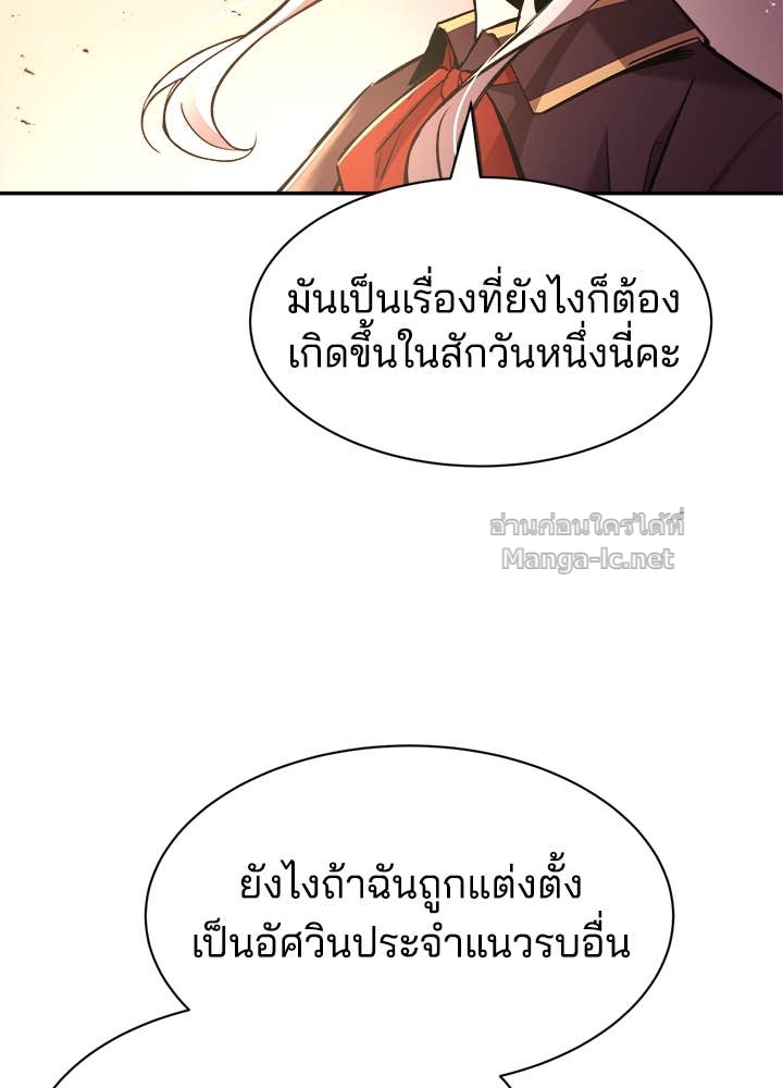 Doujin-Lc- อ่าน โดจิน มังฮวา เกาหลี ญี่ปุ่น จีน แปลไทย ผู้พิชิตเกมป้องกันฐาน ตอนที่ 1 2 3 4 5 6 7 8 9 10 11 12 13 14 ฟรี ไม่มีโฆษณา อ่าน โดจิน Manhwa เกาหลี ญี่ปุ่น จีน เรามีครบ คัดมาให้เน้นๆ โดจิน 18+ รับประกันความฟินโดย Doujin Lc