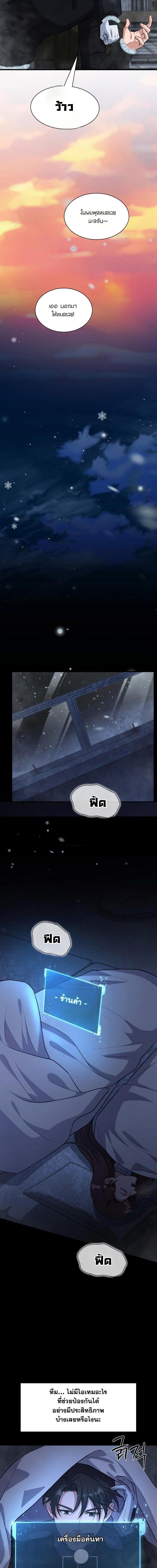 Manga-lc-com อ่านมังงะ อ่านการ์ตูน ออนไลน์ ฟรี Office Worker in the Ice Age Apocalypse ตอนที่ 1 2 3 4 5 6 7 8 9 10 11 12 13 14 ฟรี ไม่มีโฆษณา Manga-lc - อ่าน มังงะ อ่าน การ์ตูน ออนไลน์ อ่านมังงะ ฟรี