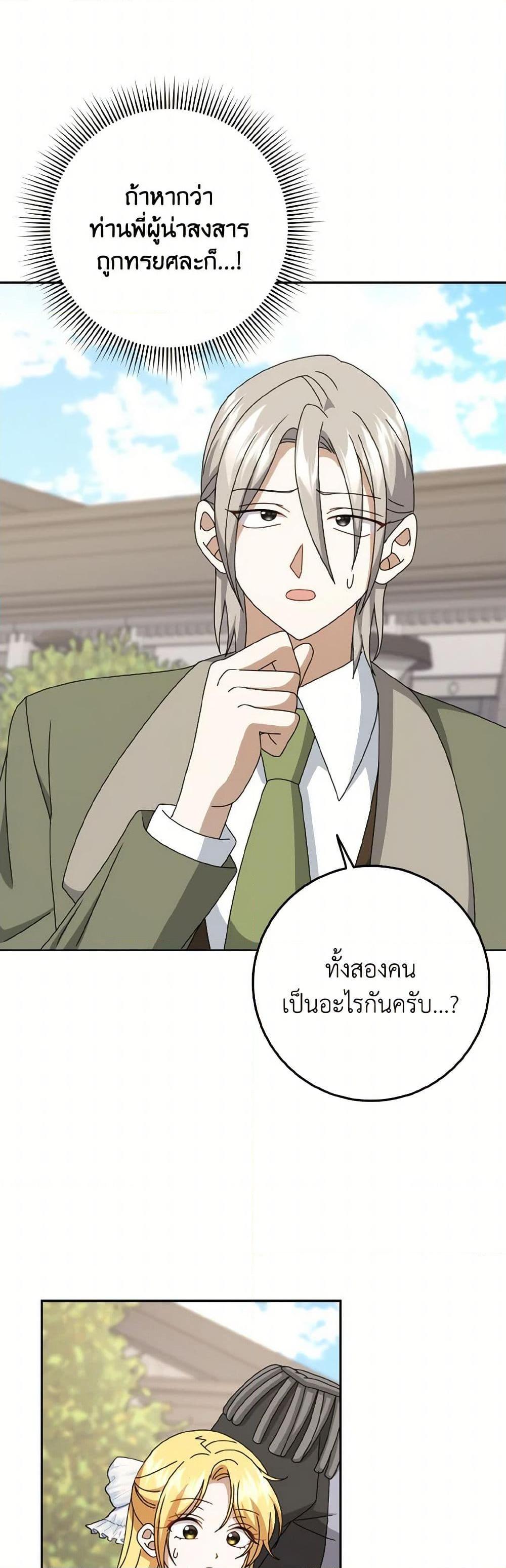 Manga-lc-com อ่านมังงะ อ่านการ์ตูน ออนไลน์ ฟรี Cinderella Disappeared ตอนที่ 1 2 3 4 5 6 7 8 9 10 11 12 13 14 ฟรี ไม่มีโฆษณา Manga-lc - อ่าน มังงะ อ่าน การ์ตูน ออนไลน์ อ่านมังงะ ฟรี