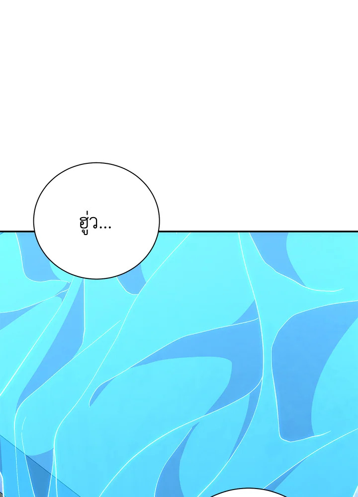 พลทหารโครงกระดูกผู้ม ตอนที่ 166 รูปที่ 120