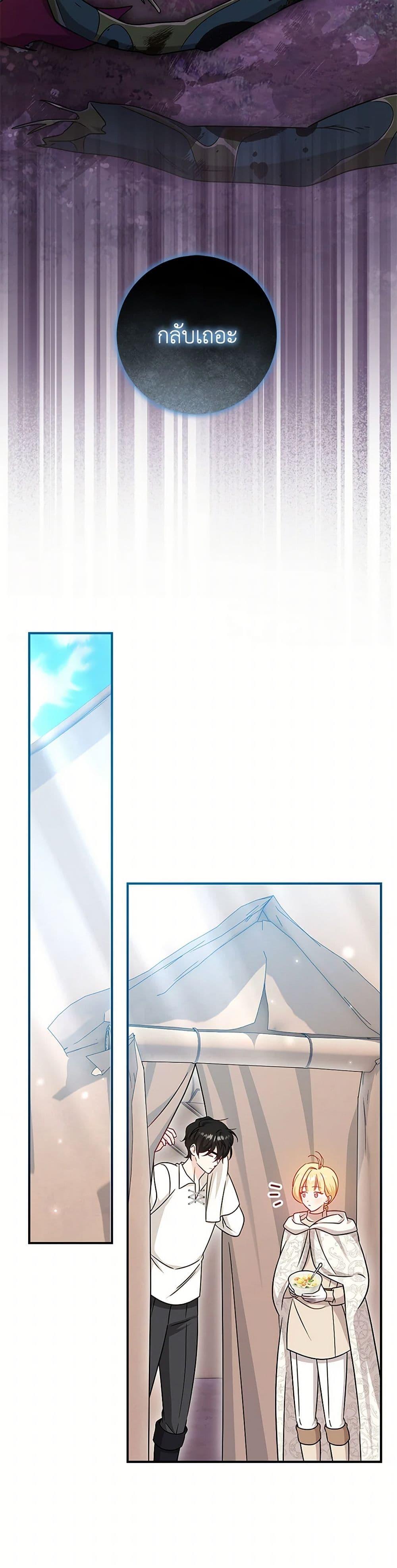 Manga-lc-com อ่านมังงะ อ่านการ์ตูน ออนไลน์ ฟรี Baby Pharmacist Princess ตอนที่ 1 2 3 4 5 6 7 8 9 10 11 12 13 14 ฟรี ไม่มีโฆษณา Manga-lc - อ่าน มังงะ อ่าน การ์ตูน ออนไลน์ อ่านมังงะ ฟรี