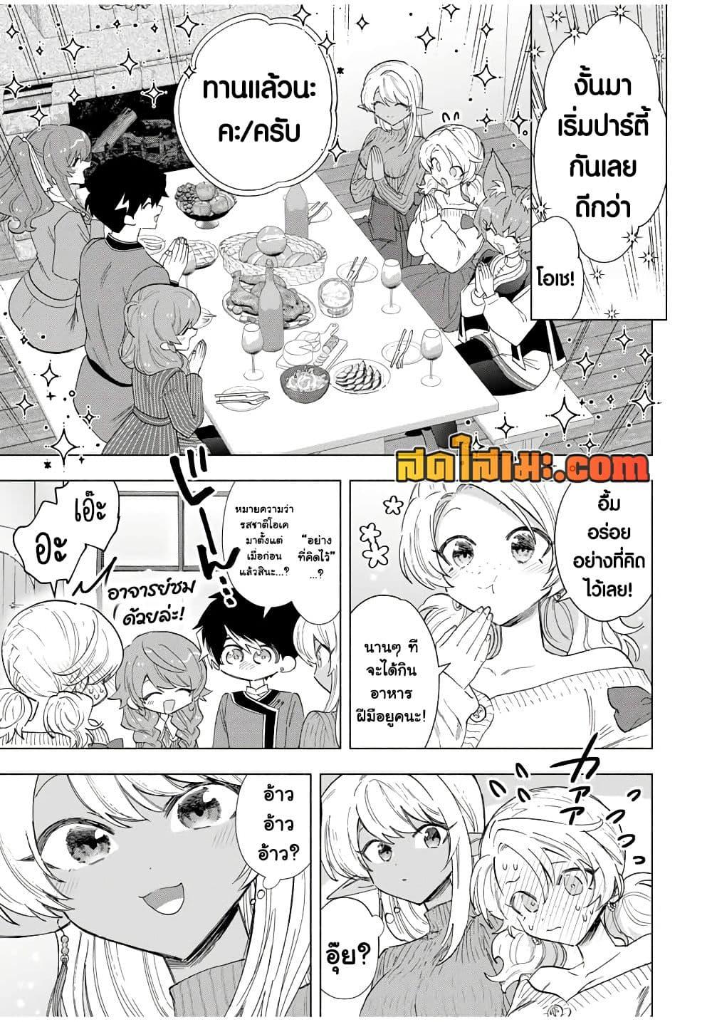 Manga-lc-com อ่านมังงะ อ่านการ์ตูน ออนไลน์ ฟรี A Rank Party wo Ridatsu Shita Ore wa, Moto Oshiego Tachi to Meikyuu Shinbu wo Mezasu ตอนที่ 1 2 3 4 5 6 7 8 9 10 11 12 13 14 ฟรี ไม่มีโฆษณา Manga-lc - อ่าน มังงะ อ่าน การ์ตูน ออนไลน์ อ่านมังงะ ฟรี