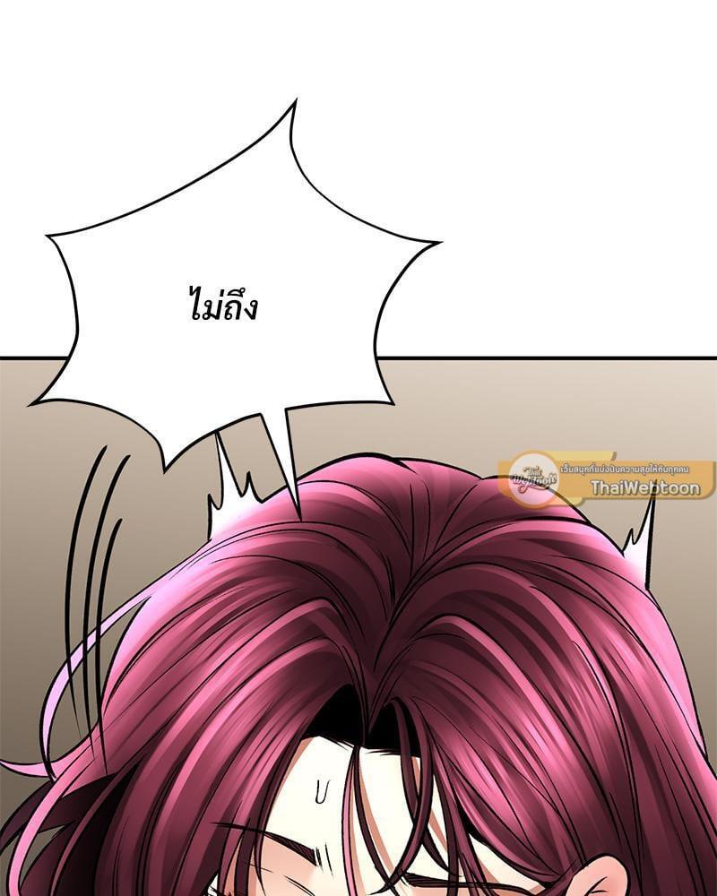 Doujin-Lc- อ่าน โดจิน มังฮวา เกาหลี ญี่ปุ่น จีน แปลไทย Herbal Love Story ตอนที่ 1 2 3 4 5 6 7 8 9 10 11 12 13 14 ฟรี ไม่มีโฆษณา อ่าน โดจิน Manhwa เกาหลี ญี่ปุ่น จีน เรามีครบ คัดมาให้เน้นๆ โดจิน 18+ รับประกันความฟินโดย  Doujin Lc
