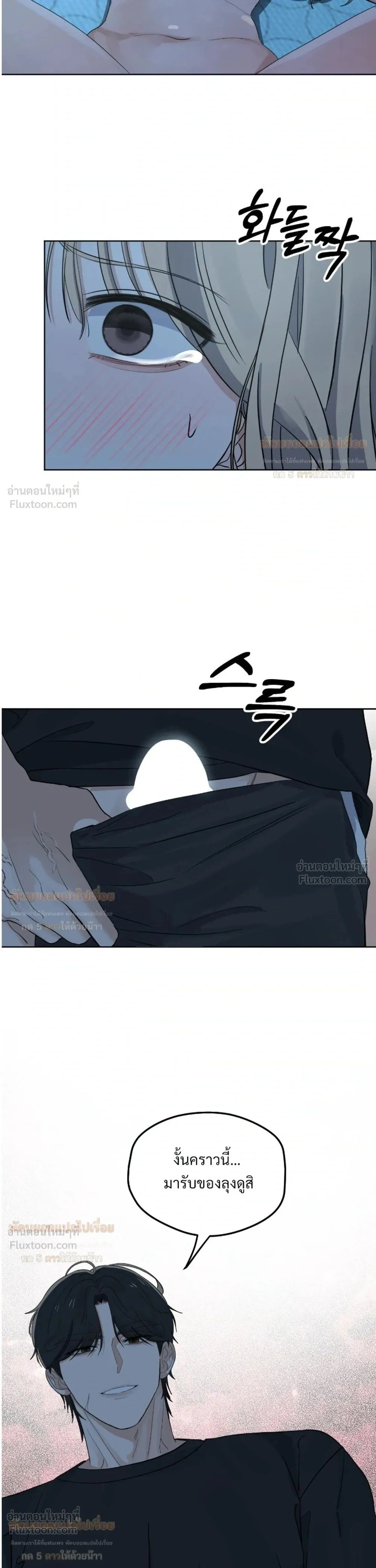 Doujin-Lc- อ่าน โดจิน มังฮวา เกาหลี ญี่ปุ่น จีน แปลไทย The Uncle’s Dog Next Door ตอนที่ 1 2 3 4 5 6 7 8 9 10 11 12 13 14 ฟรี ไม่มีโฆษณา อ่าน โดจิน Manhwa เกาหลี ญี่ปุ่น จีน เรามีครบ คัดมาให้เน้นๆ โดจิน 18+ รับประกันความฟินโดย  Doujin Lc