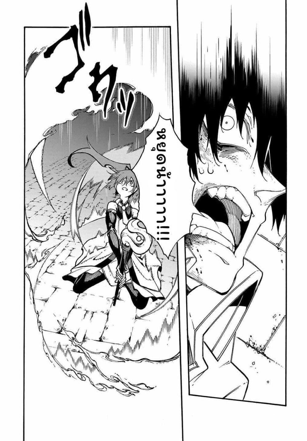 Manga-lc-com อ่านมังงะ อ่านการ์ตูน ออนไลน์ ฟรี Meccha Shoukan Sareta Ken ตอนที่ 1 2 3 4 5 6 7 8 9 10 11 12 13 14 ฟรี ไม่มีโฆษณา Manga-lc - อ่าน มังงะ อ่าน การ์ตูน ออนไลน์ อ่านมังงะ ฟรี