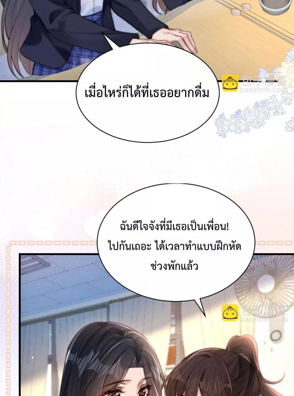 Manga-lc-com อ่านมังงะ อ่านการ์ตูน ออนไลน์ ฟรี CanYouHearMe ตอนที่ 1 2 3 4 5 6 7 8 9 10 11 12 13 14 ฟรี ไม่มีโฆษณา Manga-lc - อ่าน มังงะ อ่าน การ์ตูน ออนไลน์ อ่านมังงะ ฟรี