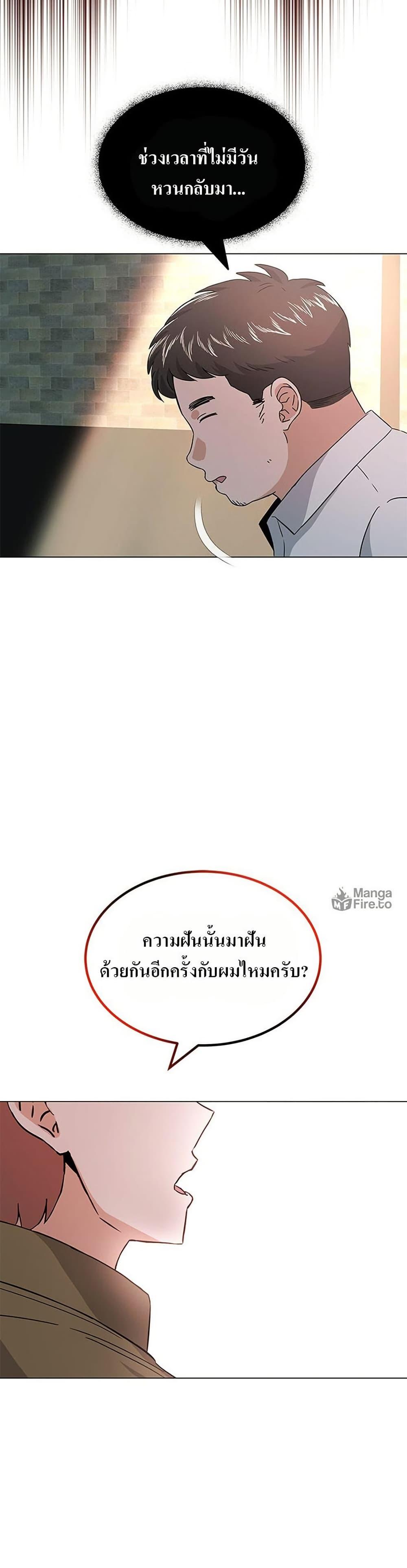 Manga-lc-com อ่านมังงะ อ่านการ์ตูน ออนไลน์ ฟรี Superstar Associate Manager ตอนที่ 1 2 3 4 5 6 7 8 9 10 11 12 13 14 ฟรี ไม่มีโฆษณา Manga-lc - อ่าน มังงะ อ่าน การ์ตูน ออนไลน์ อ่านมังงะ ฟรี