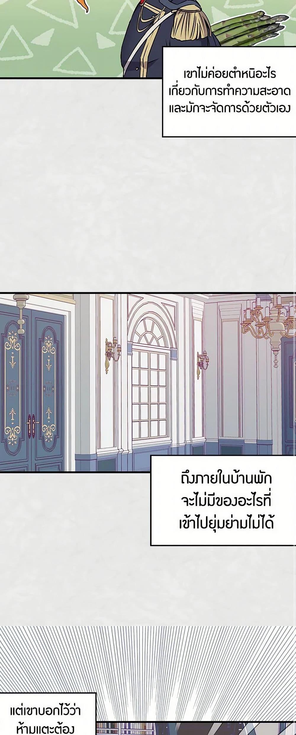 Manga-lc-com อ่านมังงะ อ่านการ์ตูน ออนไลน์ ฟรี Revenge Wedding ตอนที่ 1 2 3 4 5 6 7 8 9 10 11 12 13 14 ฟรี ไม่มีโฆษณา Manga-lc - อ่าน มังงะ อ่าน การ์ตูน ออนไลน์ อ่านมังงะ ฟรี