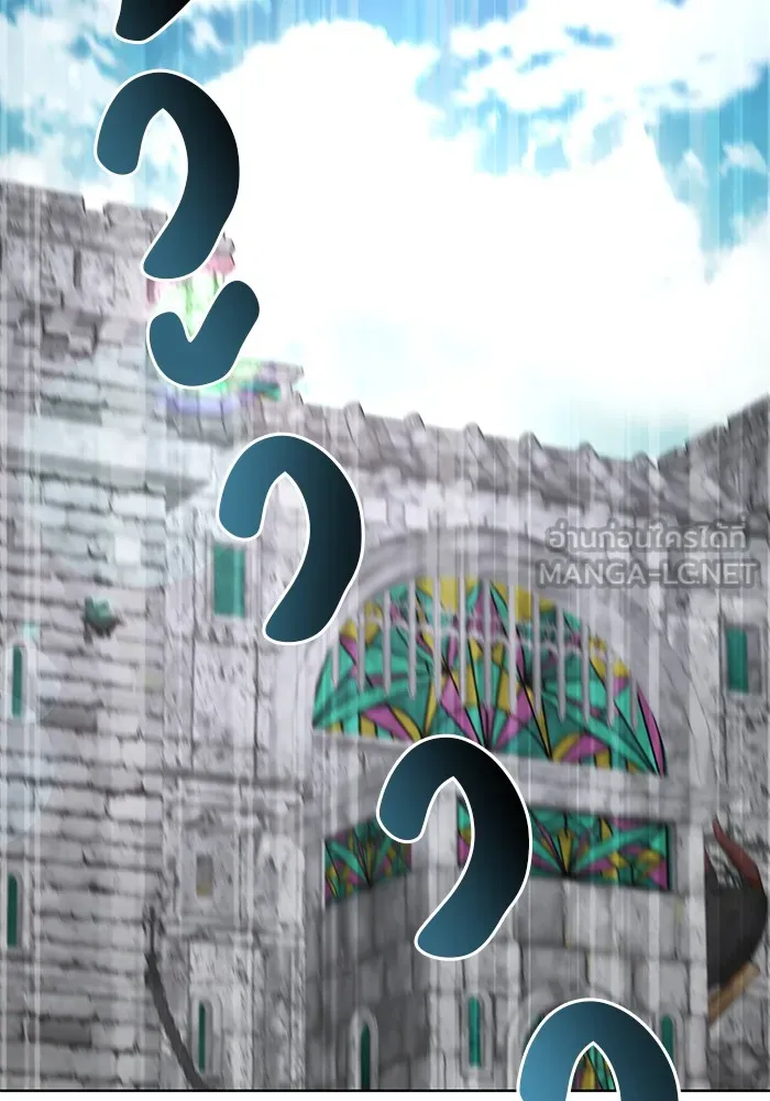 อะคาเดมีนี้เห็นทีจะเจ๊ง ตอนที่ 8 รูปที่ 9