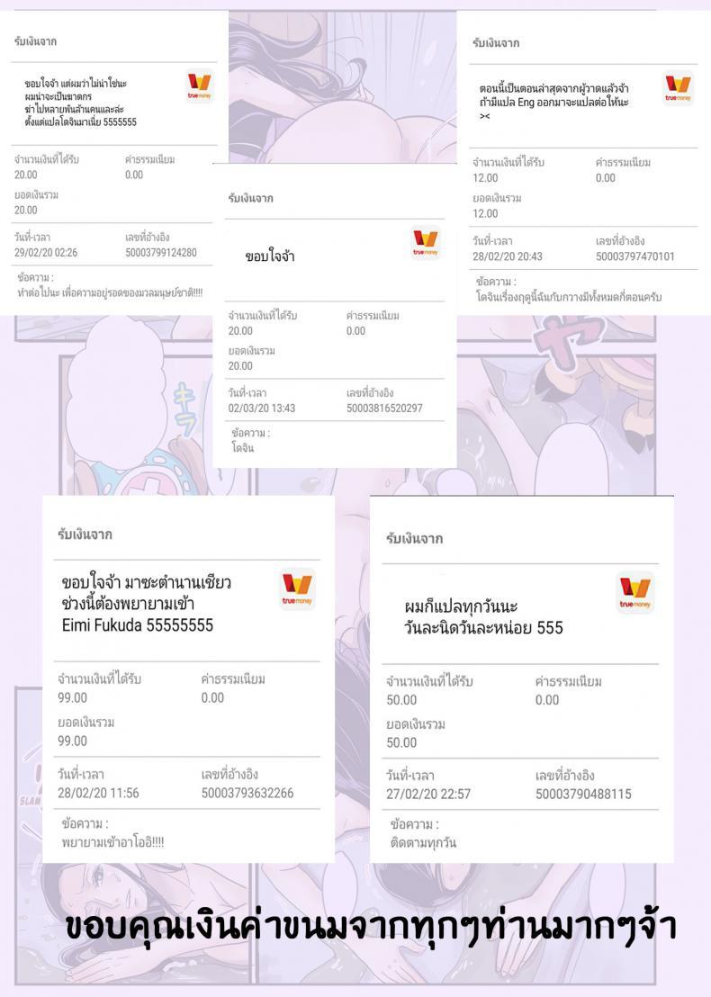 Doujin-Lc- อ่าน โดจิน มังฮวา เกาหลี ญี่ปุ่น จีน แปลไทย ฤดูนี้ฉันกับกวาง [Kakutou Oukoku] CHOP STICK ตอนที่ 1 2 3 4 5 6 7 8 9 10 11 12 13 14 ฟรี ไม่มีโฆษณา อ่าน โดจิน Manhwa เกาหลี ญี่ปุ่น จีน เรามีครบ คัดมาให้เน้นๆ โดจิน 18+ รับประกันความฟินโดย  Doujin Lc