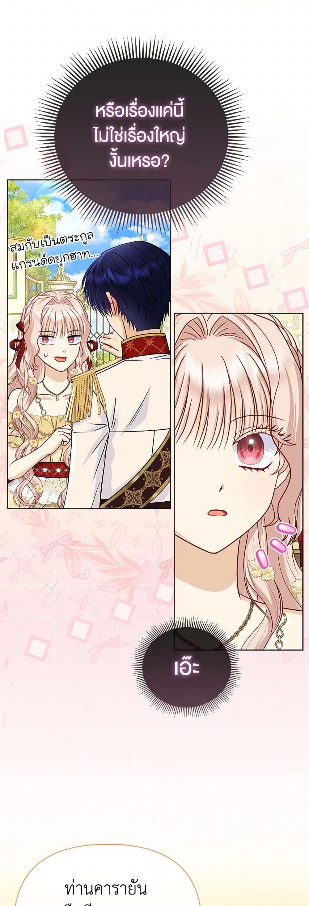 Manga-lc-com อ่านมังงะ อ่านการ์ตูน ออนไลน์ ฟรี Loved by the Villains ตอนที่ 1 2 3 4 5 6 7 8 9 10 11 12 13 14 ฟรี ไม่มีโฆษณา Manga-lc - อ่าน มังงะ อ่าน การ์ตูน ออนไลน์ อ่านมังงะ ฟรี