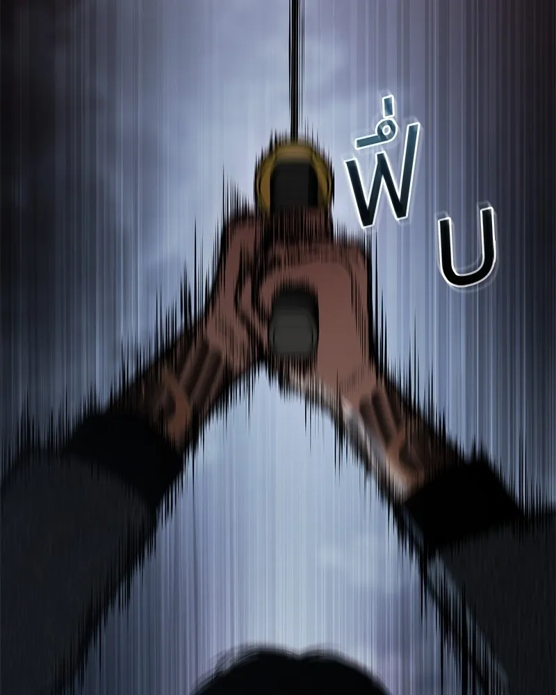 แบคXX ตอนที่ 57 รูปที่ 22