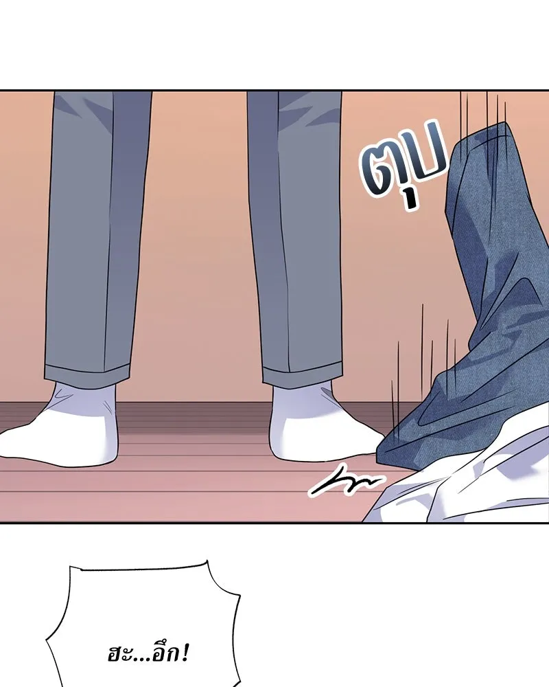 แด่ความเกลียดชัง ตอนที่ ตอนพิเศษ 4 รูปที่ 64