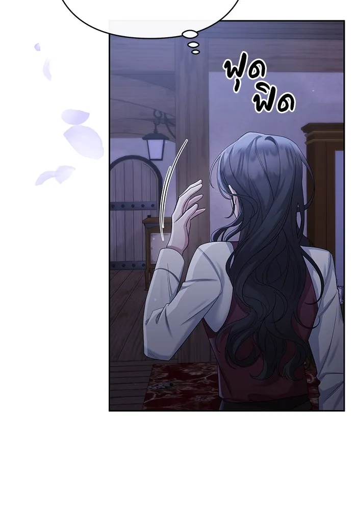 อยู่ดี ๆ ก็มีนางเอกนิยายเป็นเพื่อนบ้าน ตอนที่ 11 รูปที่ 64