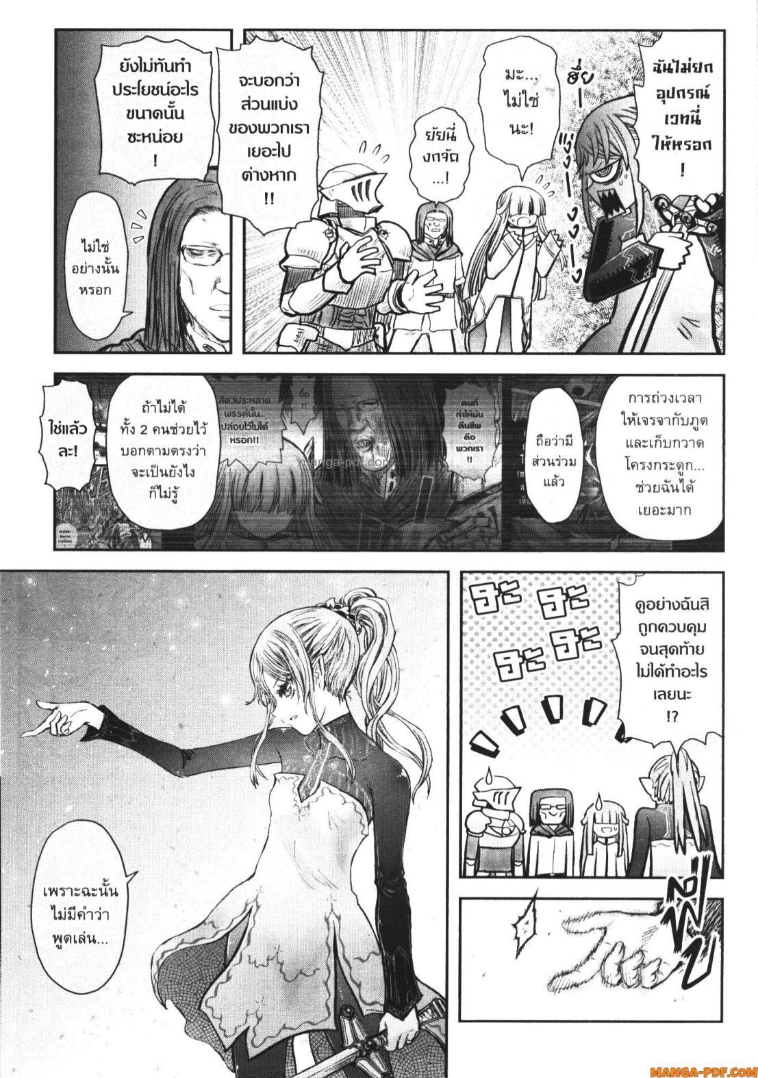 Manga-lc-com อ่านมังงะ อ่านการ์ตูน ออนไลน์ ฟรี Isekai Ojisan ตอนที่ 1 2 3 4 5 6 7 8 9 10 11 12 13 14 ฟรี ไม่มีโฆษณา Manga-lc - อ่าน มังงะ อ่าน การ์ตูน ออนไลน์ อ่านมังงะ ฟรี