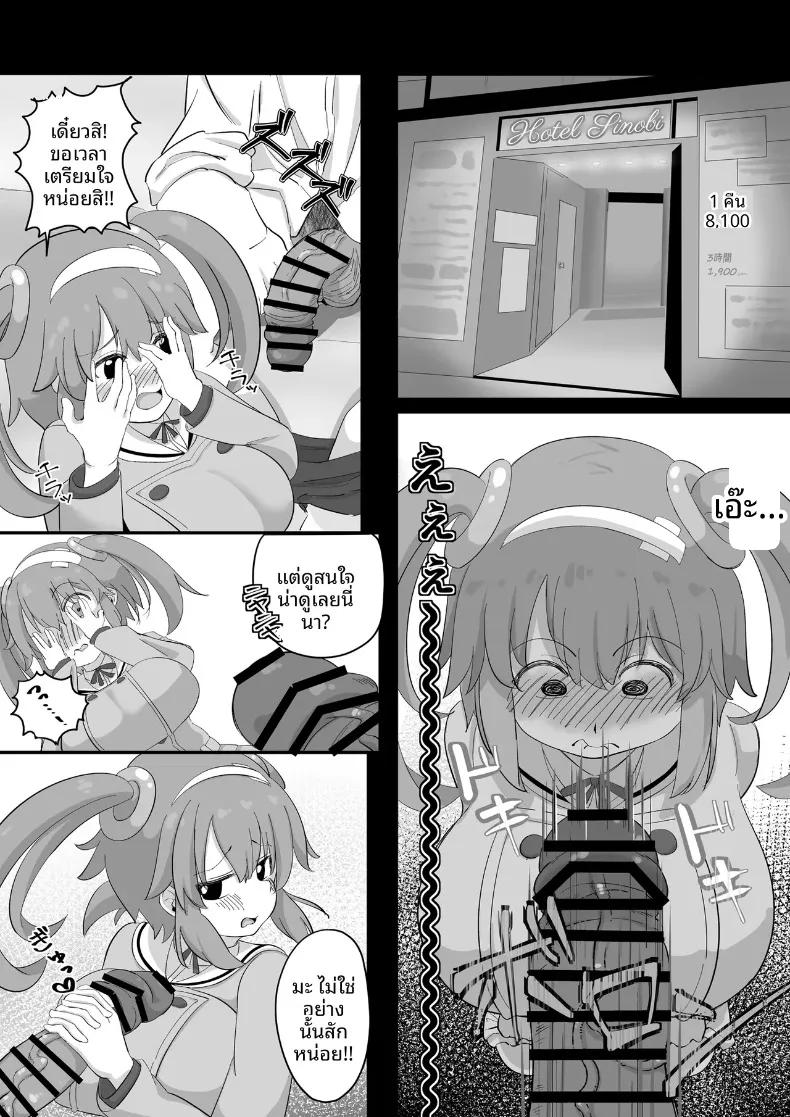 Doujin-Lc- อ่าน โดจิน มังฮวา เกาหลี ญี่ปุ่น จีน แปลไทย มามีเซ็กส์กับมิโนริกันเถอะ (Nagashima) (Senran Kagura) ตอนที่ 1 2 3 4 5 6 7 8 9 10 11 12 13 14 ฟรี ไม่มีโฆษณา อ่าน โดจิน Manhwa เกาหลี ญี่ปุ่น จีน เรามีครบ คัดมาให้เน้นๆ โดจิน 18+ รับประกันความฟินโดย  Doujin Lc