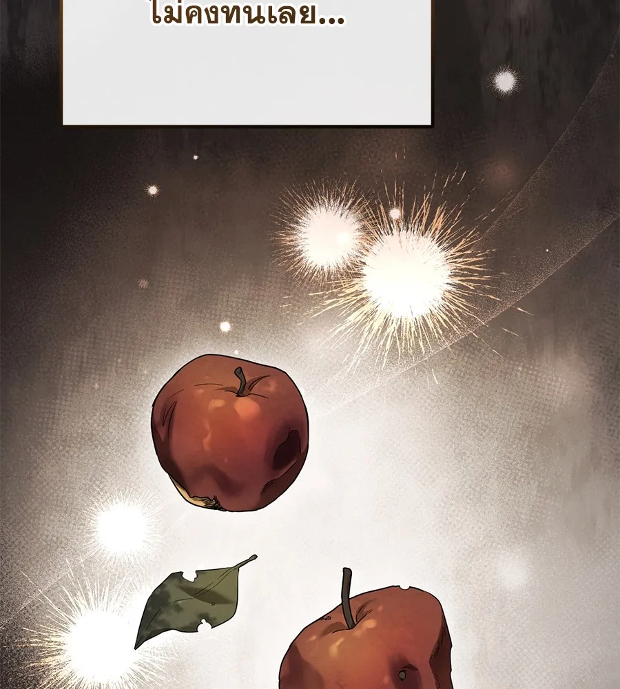 เรือนจำรัก ตอนที่ 18 รูปที่ 109