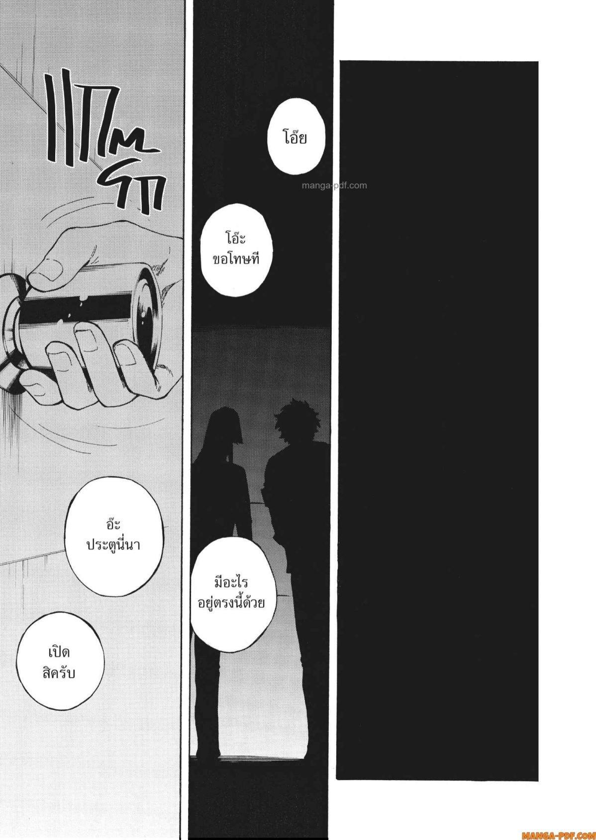 Manga-lc-com อ่านมังงะ อ่านการ์ตูน ออนไลน์ ฟรี Inugami wa Inoranai ตอนที่ 1 2 3 4 5 6 7 8 9 10 11 12 13 14 ฟรี ไม่มีโฆษณา Manga-lc - อ่าน มังงะ อ่าน การ์ตูน ออนไลน์ อ่านมังงะ ฟรี