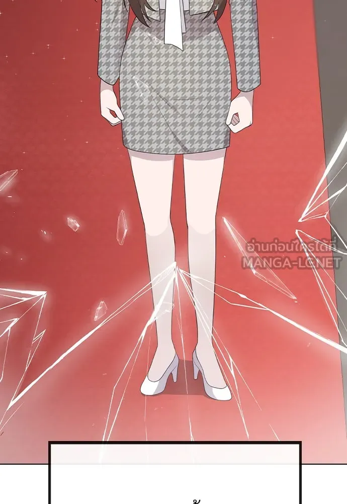 รักผิดแผน ตอนที่ 77 รูปที่ 75