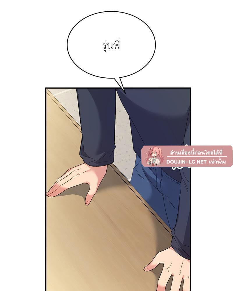 Doujin-Lc- อ่าน โดจิน มังฮวา เกาหลี ญี่ปุ่น จีน แปลไทย Playing On Hard Mode ตอนที่ 1 2 3 4 5 6 7 8 9 10 11 12 13 14 ฟรี ไม่มีโฆษณา อ่าน โดจิน Manhwa เกาหลี ญี่ปุ่น จีน เรามีครบ คัดมาให้เน้นๆ โดจิน 18+ รับประกันความฟินโดย  Doujin Lc