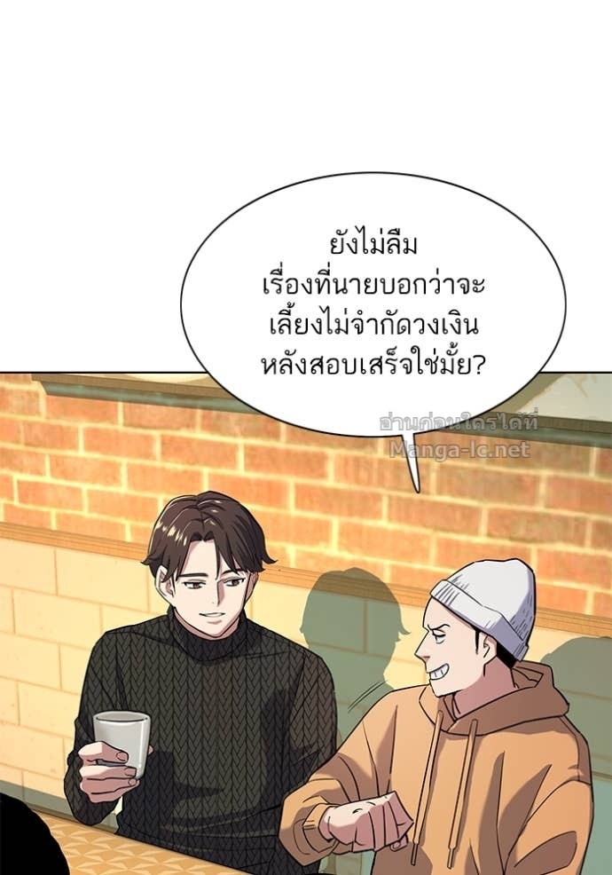 Doujin-Lc- อ่าน โดจิน มังฮวา เกาหลี ญี่ปุ่น จีน แปลไทย Reborn Rich ตอนที่ 1 2 3 4 5 6 7 8 9 10 11 12 13 14 ฟรี ไม่มีโฆษณา อ่าน โดจิน Manhwa เกาหลี ญี่ปุ่น จีน เรามีครบ คัดมาให้เน้นๆ โดจิน 18+ รับประกันความฟินโดย Doujin Lc