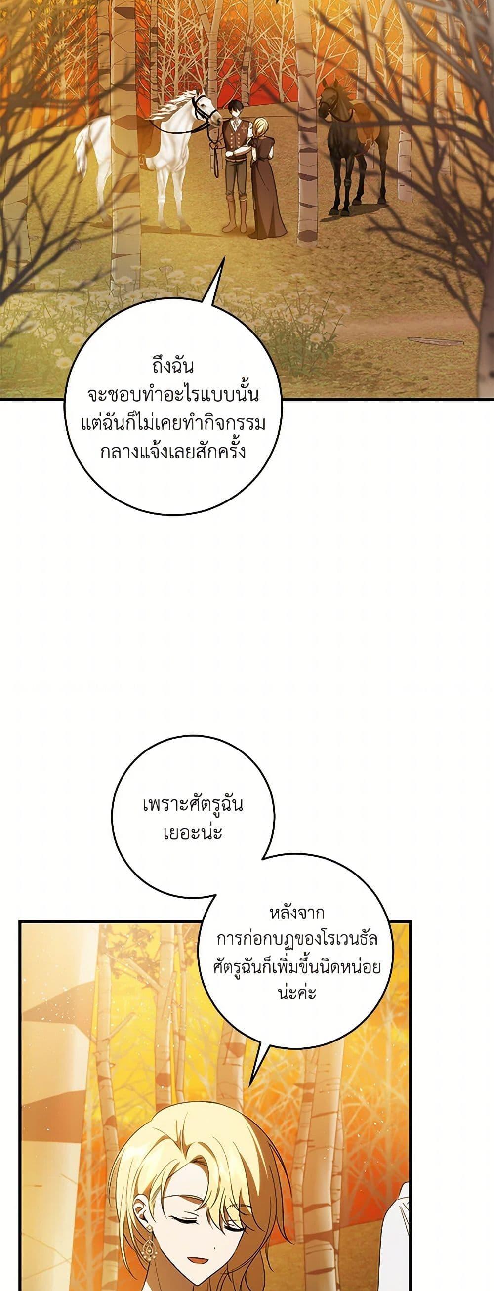 Manga-lc-com อ่านมังงะ อ่านการ์ตูน ออนไลน์ ฟรี My Dear Tyrant ตอนที่ 1 2 3 4 5 6 7 8 9 10 11 12 13 14 ฟรี ไม่มีโฆษณา Manga-lc - อ่าน มังงะ อ่าน การ์ตูน ออนไลน์ อ่านมังงะ ฟรี