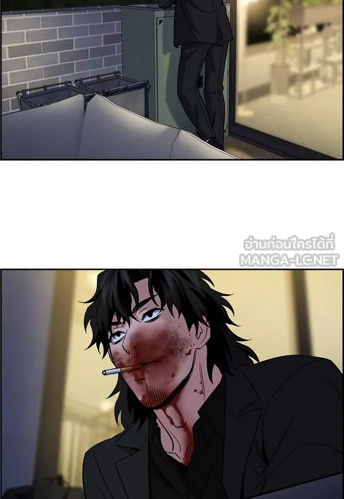 การศึกษาที่แท้จริง ตอนที่ 190 รูปที่ 22