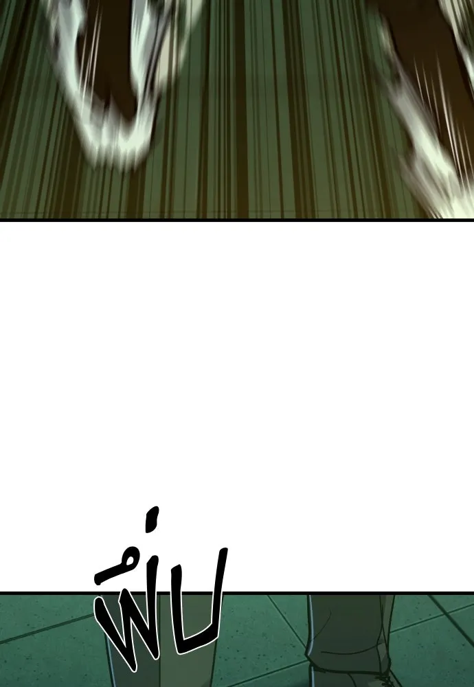 มือพิพากษา ตอนที่ 32 รูปที่ 46