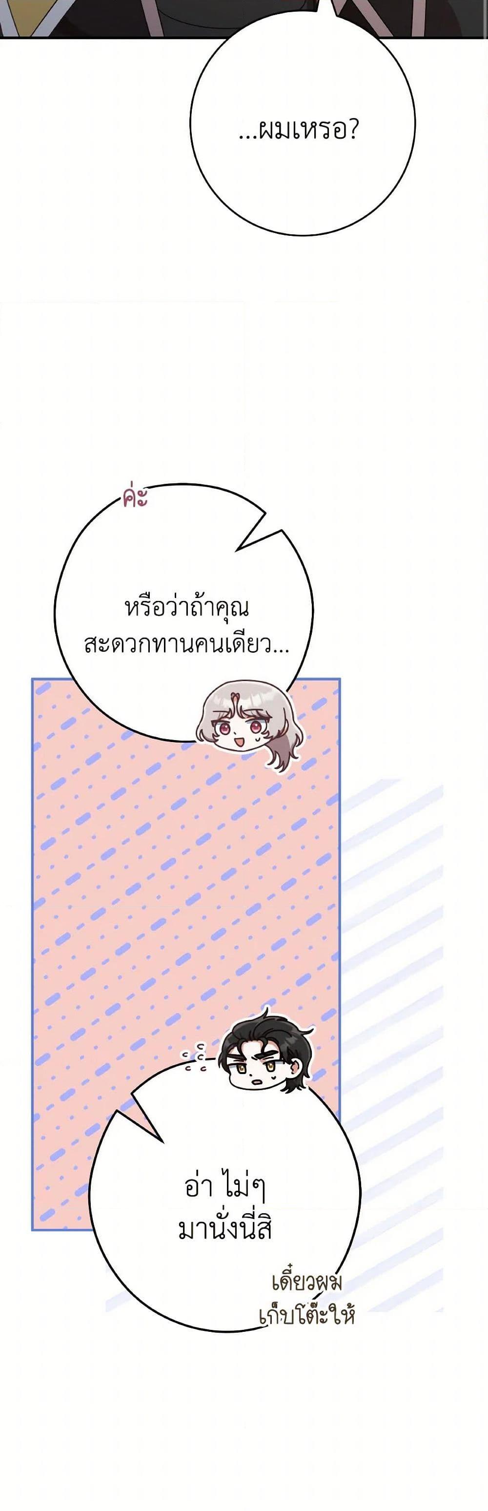 Manga-lc-com อ่านมังงะ อ่านการ์ตูน ออนไลน์ ฟรี I’m Not the Final Boss’ Lover ตอนที่ 1 2 3 4 5 6 7 8 9 10 11 12 13 14 ฟรี ไม่มีโฆษณา Manga-lc - อ่าน มังงะ อ่าน การ์ตูน ออนไลน์ อ่านมังงะ ฟรี