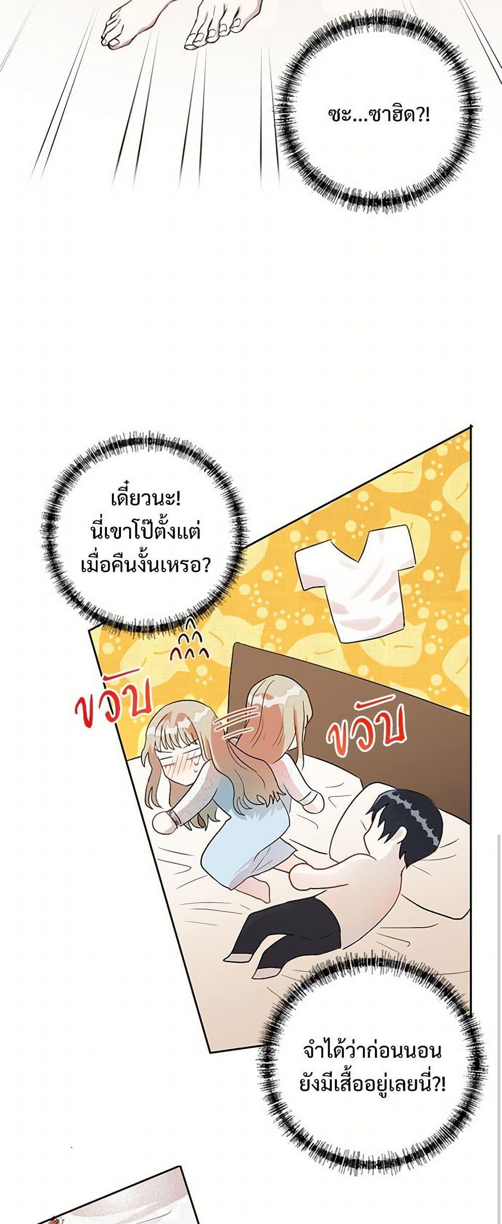 Manga-lc-com อ่านมังงะ อ่านการ์ตูน ออนไลน์ ฟรี Please Don’t Eat Me! ตอนที่ 1 2 3 4 5 6 7 8 9 10 11 12 13 14 ฟรี ไม่มีโฆษณา Manga-lc - อ่าน มังงะ อ่าน การ์ตูน ออนไลน์ อ่านมังงะ ฟรี