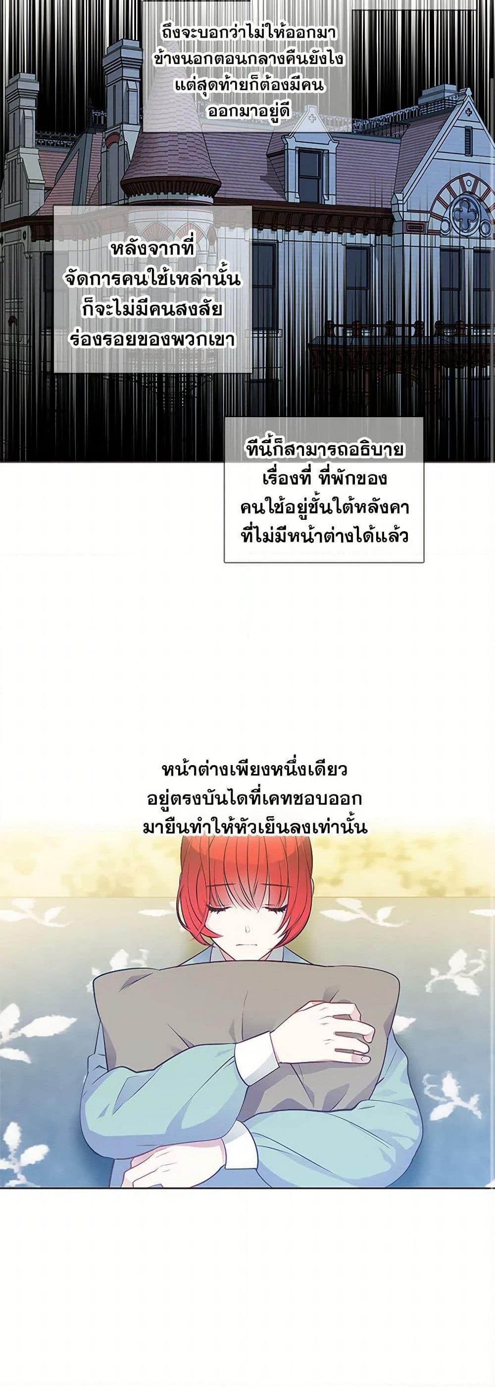 Manga-lc-com อ่านมังงะ อ่านการ์ตูน ออนไลน์ ฟรี The Detective Of Muiella ตอนที่ 1 2 3 4 5 6 7 8 9 10 11 12 13 14 ฟรี ไม่มีโฆษณา Manga-lc - อ่าน มังงะ อ่าน การ์ตูน ออนไลน์ อ่านมังงะ ฟรี