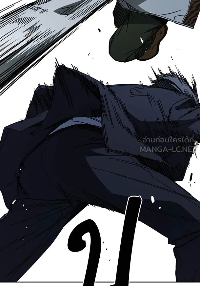 Study Group ตอนที่ 292 รูปที่ 65