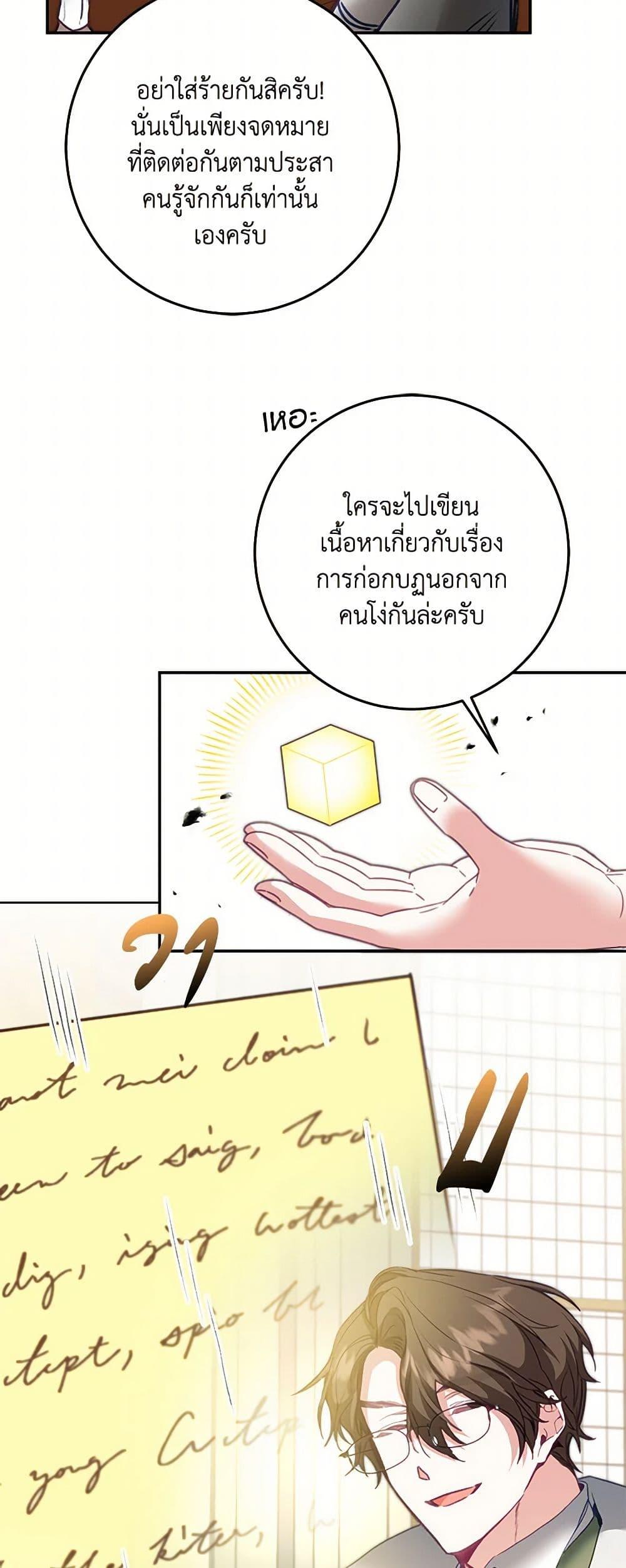 Manga-lc-com อ่านมังงะ อ่านการ์ตูน ออนไลน์ ฟรี I’ve Become the Villainous Empress of a Novel ตอนที่ 1 2 3 4 5 6 7 8 9 10 11 12 13 14 ฟรี ไม่มีโฆษณา Manga-lc - อ่าน มังงะ อ่าน การ์ตูน ออนไลน์ อ่านมังงะ ฟรี