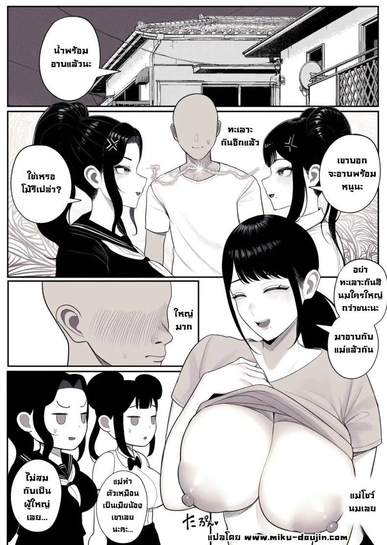 Doujin-Lc- อ่าน โดจิน มังฮวา เกาหลี ญี่ปุ่น จีน แปลไทย ครอบครัวแสนสุข [kurukuru] Family Ruin A Forbidden Lust ตอนที่ 1 2 3 4 5 6 7 8 9 10 11 12 13 14 ฟรี ไม่มีโฆษณา อ่าน โดจิน Manhwa เกาหลี ญี่ปุ่น จีน เรามีครบ คัดมาให้เน้นๆ โดจิน 18+ รับประกันความฟินโดย  Doujin Lc