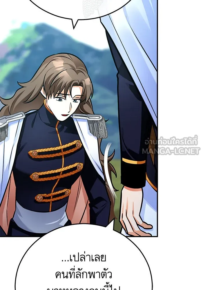 บุตรีดยุกขอไม่แต่งงานbrกับหนุ่มในฝัน ตอนที่ 96 รูปที่ 72