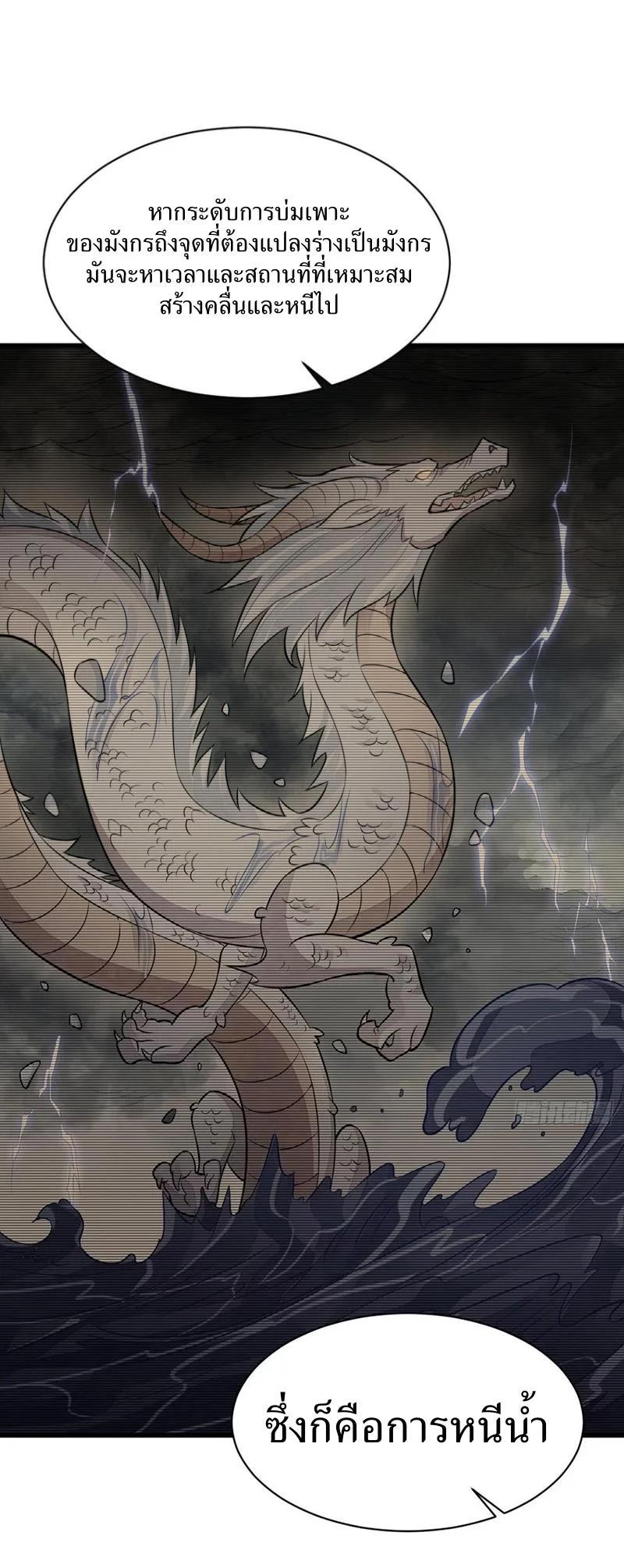 Manga-lc-com อ่านมังงะ อ่านการ์ตูน ออนไลน์ ฟรี Lan Ke Qi Yuan ตอนที่ 1 2 3 4 5 6 7 8 9 10 11 12 13 14 ฟรี ไม่มีโฆษณา Manga-lc - อ่าน มังงะ อ่าน การ์ตูน ออนไลน์ อ่านมังงะ ฟรี